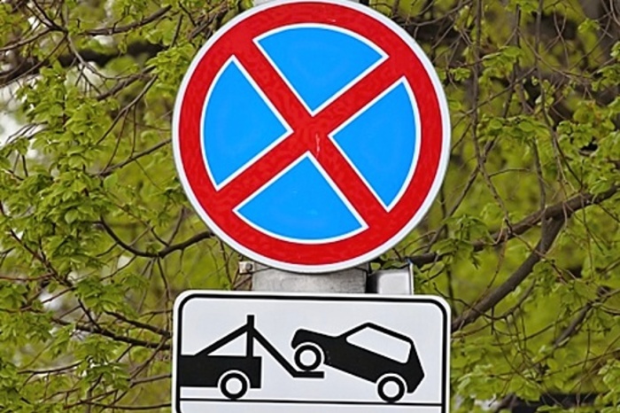 В этом году в Екатеринбурге появится четыре новых знака «Остановка запрещена»