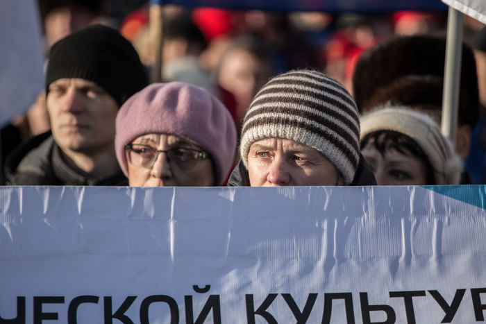 Екатеринбург тоже выйдет на «мусорный» митинг 3 февраля