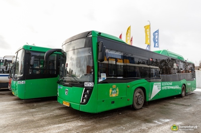 В Екатеринбурге валидаторы начнут работать на трёх автобусных маршрутах