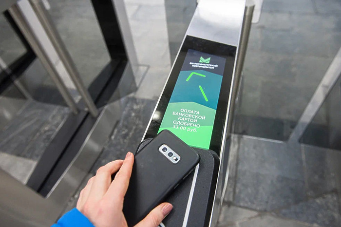 Рост продаж проездных на общественный транспорт в Екатеринбурге составил в ноябре 655%