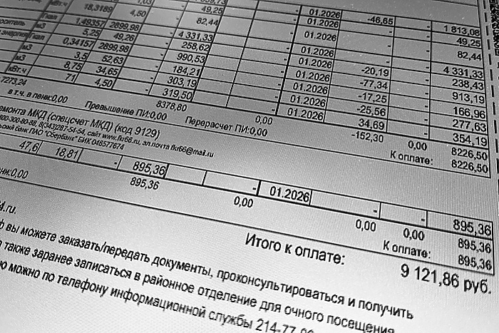 Некоторым гражданам предложили по-новому платить за ЖКХ