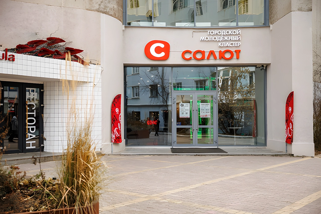 Бывший кинотеатр «Салют» устроит опен-эйр площадку на крыше