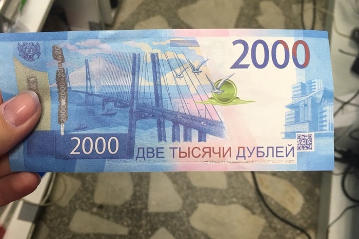 Екатеринбуржцы показали, как выглядят фальшивые купюры в 1000 и 2000 рублей от «банка приколов»