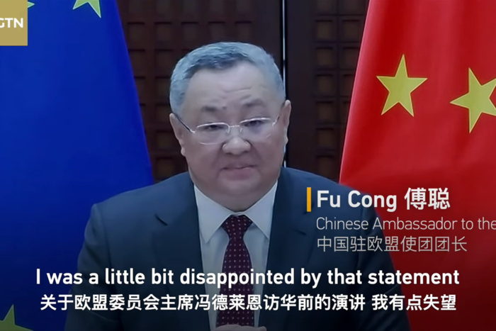 Посол Китая в ЕС назвал слова Си о «безграничной дружбе» с РФ «риторическим приемом»