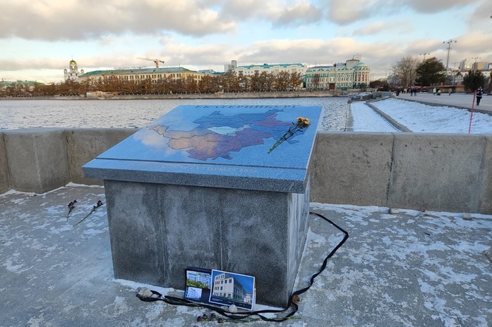 Гранитное «надгробие» на Набережной в Екатеринбурге кто-то превратил в кенотаф