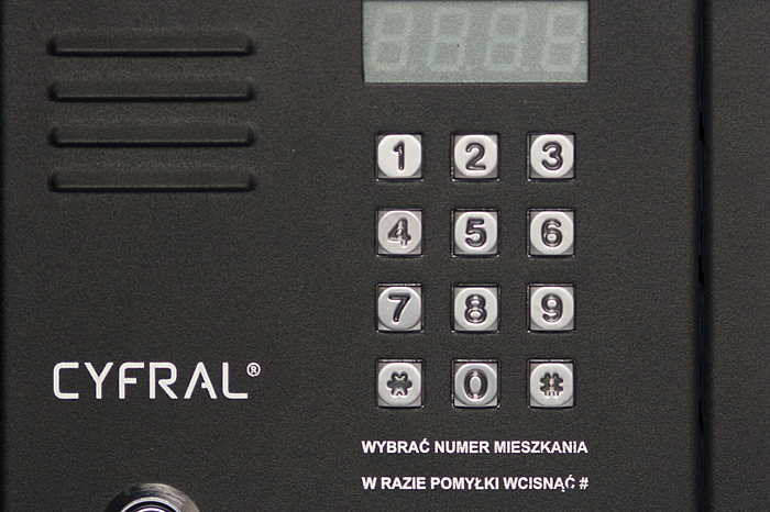 Женщине предложили заменить домофон, но в итоги лишили почти 15 млн рублей