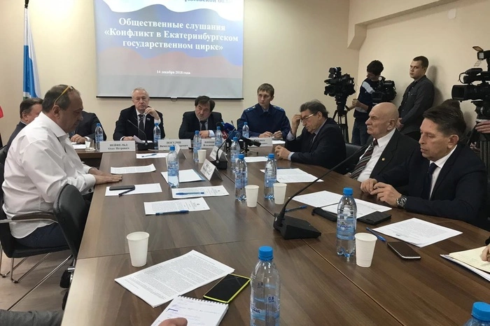 Екатеринбургский цирк будут вытаскивать из болота