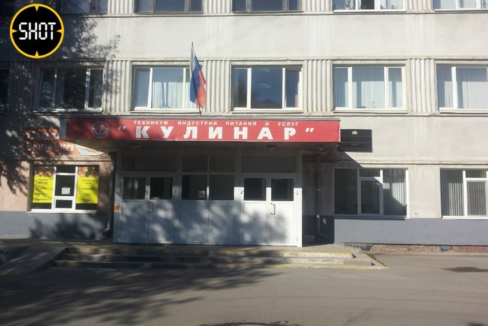 Студент-повар едва не зарезал однокурсника в кулинарном колледже в Екатеринбурге