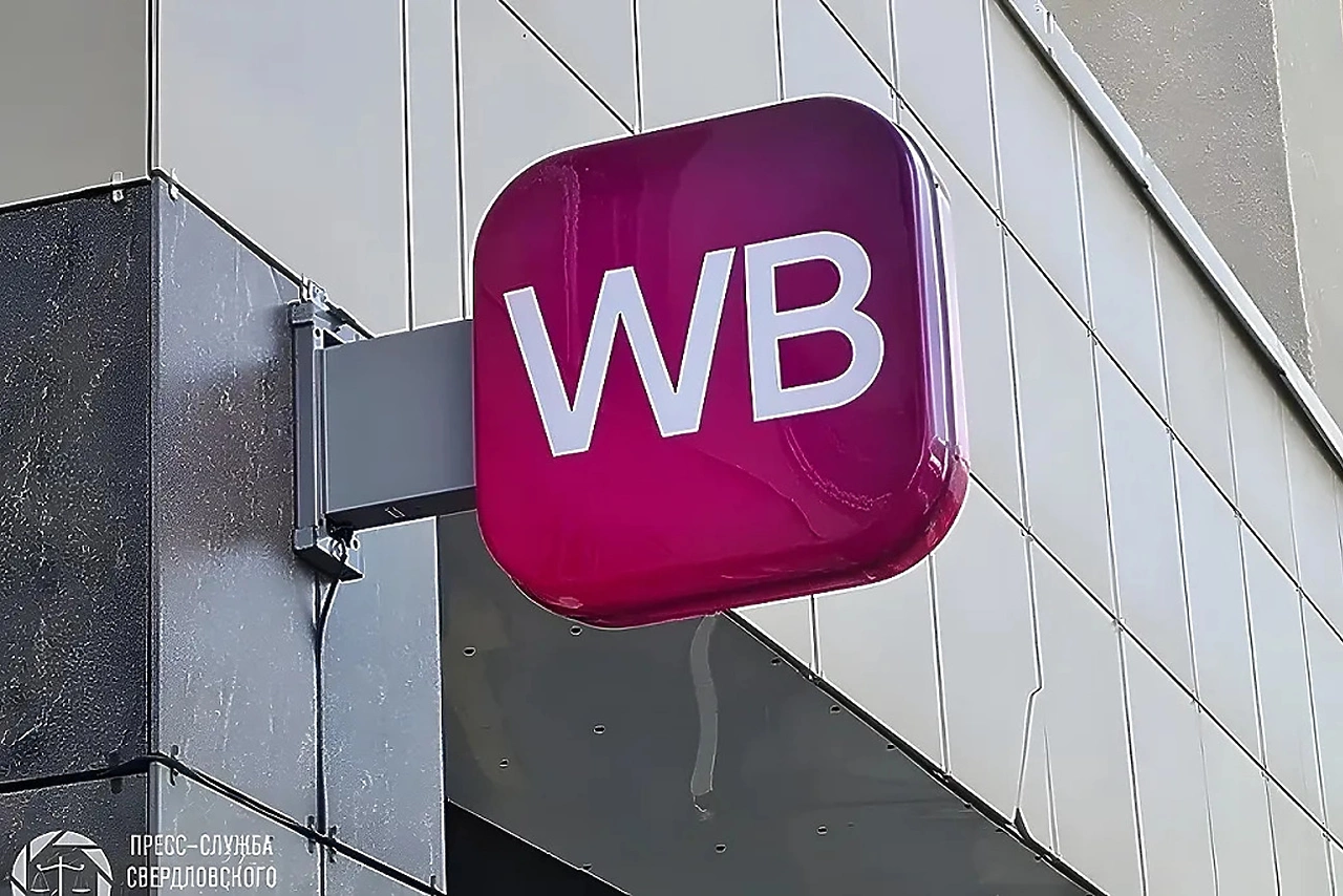 Wildberries не отказывается от возведения огромных складов в УрФО