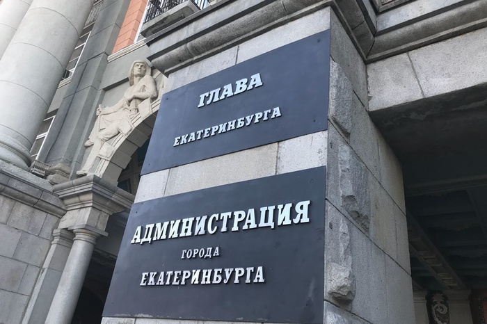 Члены избирательной комиссии проконтролируют процесс выборов в Екатеринбурге