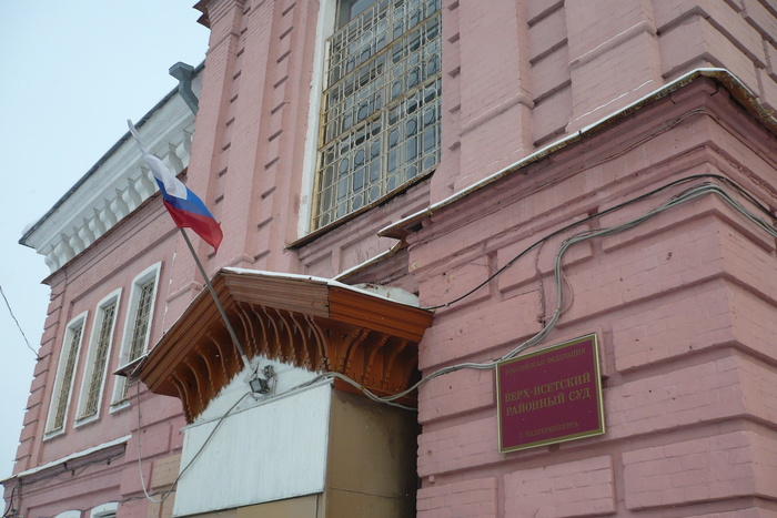 Суд арестовал 21 участника акций против строительства храма в Екатеринбурге