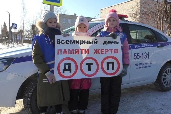 Людей, погибших в ДТП, вспоминают в эти дни на Урале и во всем мире