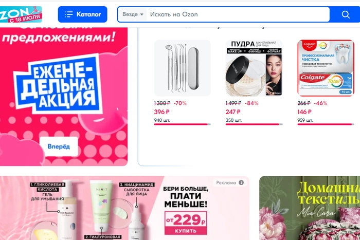 В Екатеринбурге умер сотрудник Ozon, который заразился менингитом