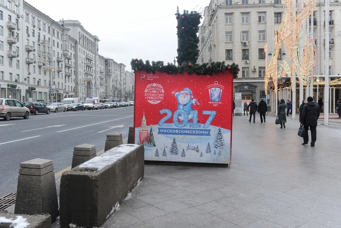 Второй столичный магазин сети «Золотое яблоко» откроется в «Москва-сити»