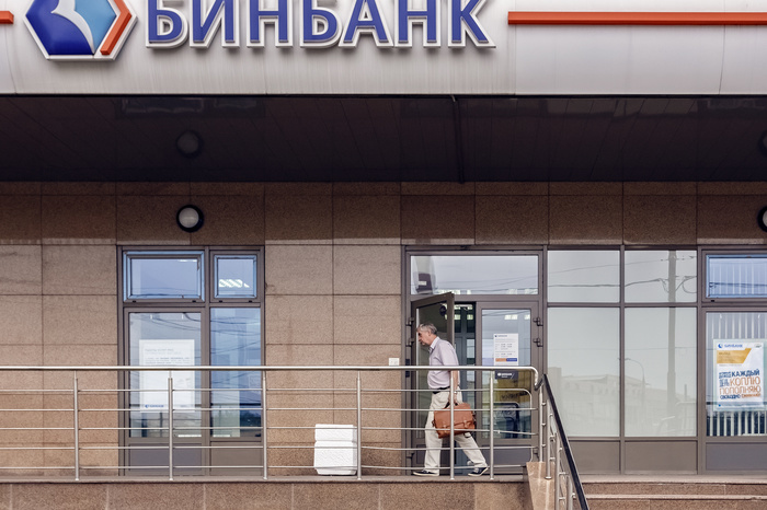 Из банкомата Бинбанка на Ботанике похитили более 3 млн рублей