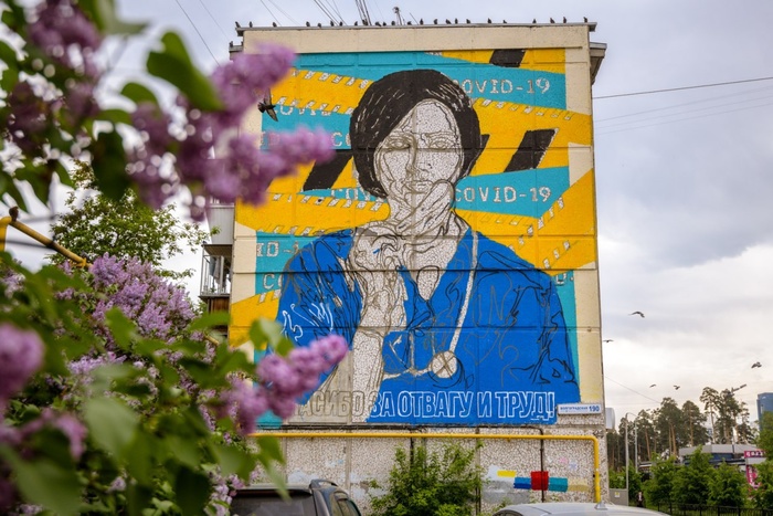 В Екатеринбурге художники создали арт-объекты в поддержку уральских врачей