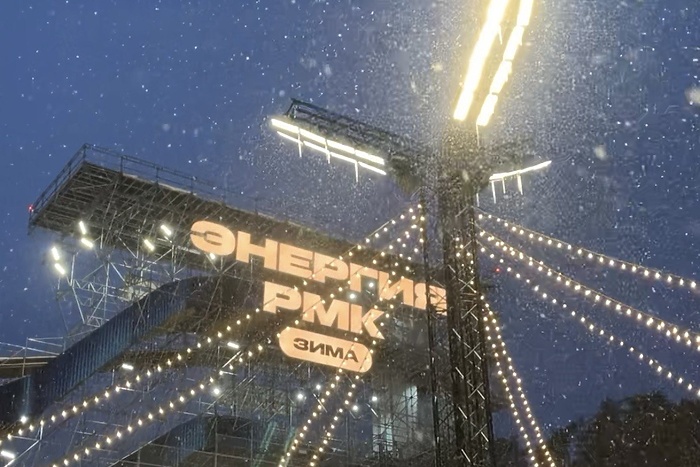 Фестиваль «Энергия РМК Зима» с гигантской горкой будет закрыт