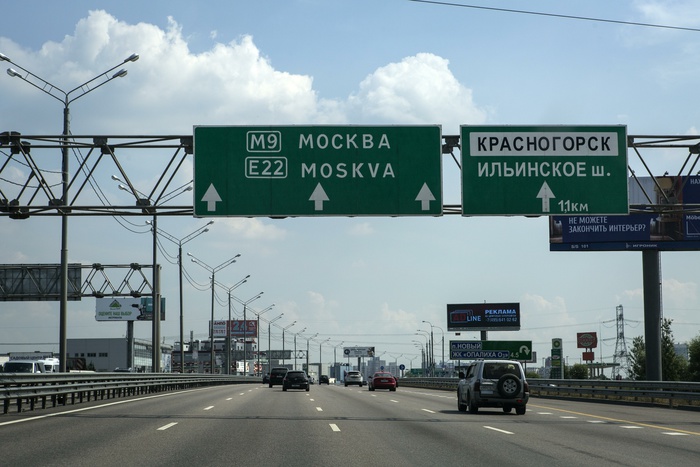 В Москве починили 110 дорожных камер после ошибочных штрафов