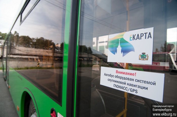 Администрация Екатеринбурга возьмет в лизинг 60 новых автобусов