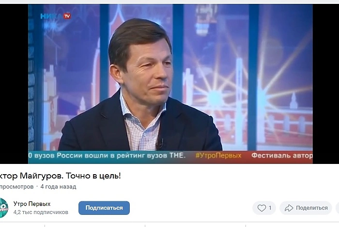 IBU отреагировал на слова главы СБР Майгурова о причинах недопуска наших биатлонистов