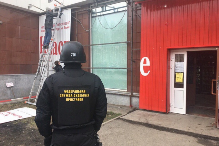 Приставы сняли огромную рекламу алкомаркета с фасада дома в центре Екатеринбурга