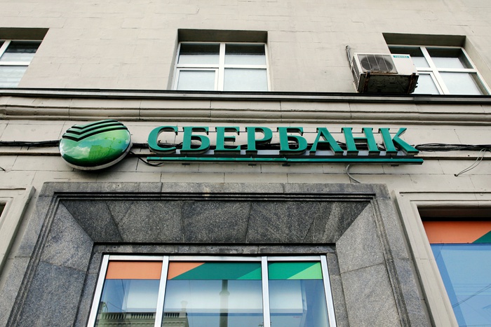 Сбербанк РФ запустил рефинансирование ипотеки других банков