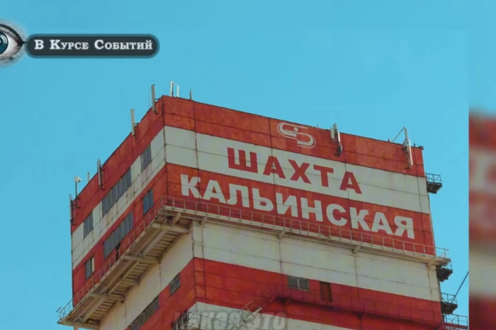 Молодой горняк погиб при обрушении горной породы на свердловской шахте