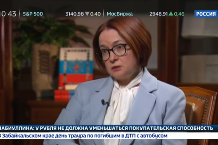 Председатель ЦБ РФ объяснила высокую инфляцию в стране страхами населения