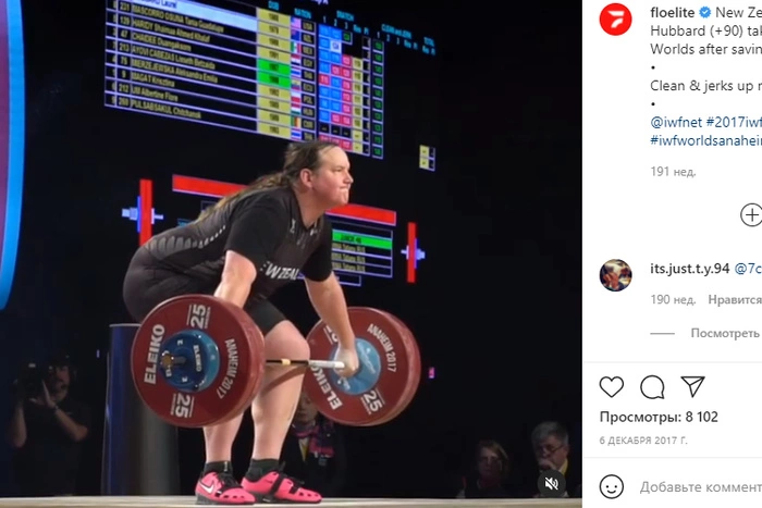 МОК потребовал разъяснений от российских телеканалов из-за оскорблений ЛГБТ-спортсменов