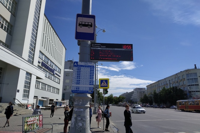 Проезд в общественном транспорте подешевеет на 10 рублей для держателей карт «Мир»
