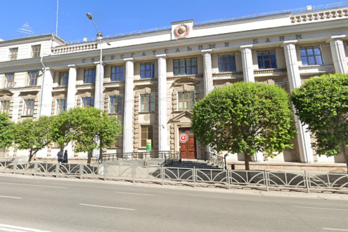 В Екатеринбурге здание Сбербанка в центре города выставили на продажу
