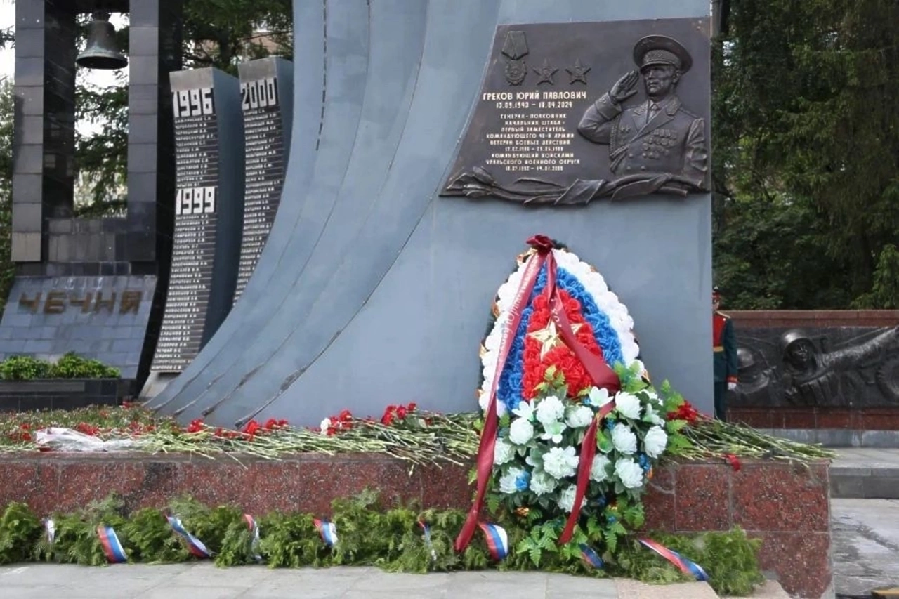 Две памятные доски одному военачальнику открыли на мемориале «Черный тюльпан» в Екатеринбурге
