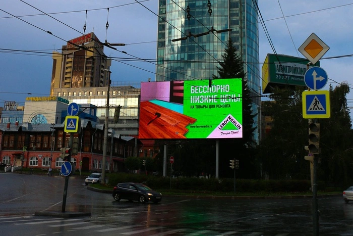 Видеоэкраны «Соль» будут демонтированы по решению суда