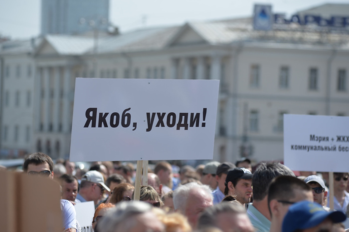 СМИ: Отставка Паслера повлечет большие кадровые перемены в мэрии Екатеринбурга