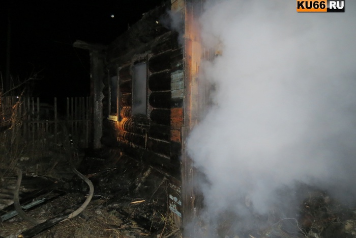 Росимущество продает пепелище частного дома, где погибли четыре человека