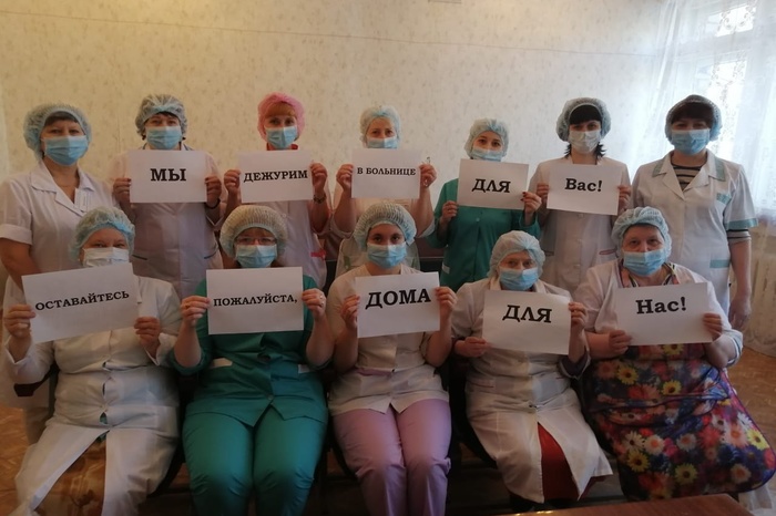 Свердловские врачи присоединились к международной акции против распространения коронавируса