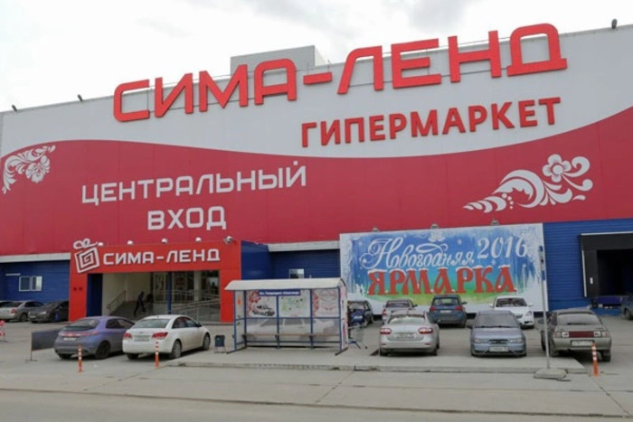 «Человеком года» в Екатеринбурге стал основатель «Сима-Ленда»