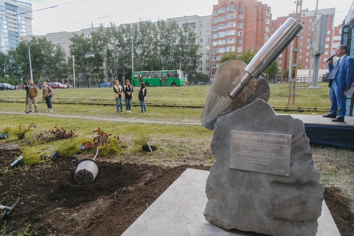 Аллею строителей высадили в Екатеринбурге