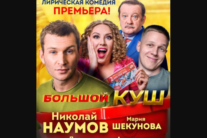 Актер из «Реальных пацанов» опроверг, что кричал Газманову «Скажи, что ты за Украину»
