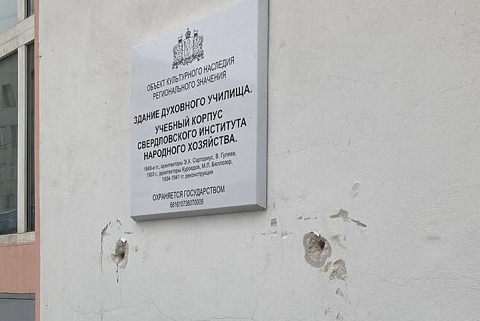 Доску историку церкви, поддержавшему Гитлера, убрали со стены уральского вуза