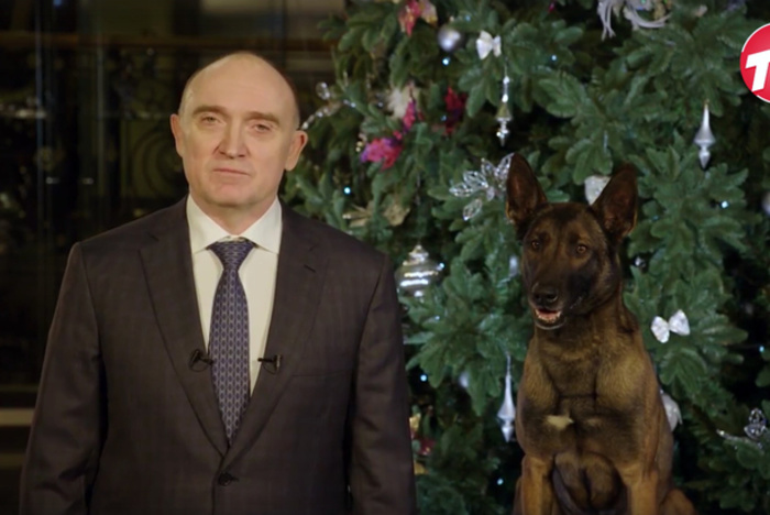 Челябинский губернатор записал новогоднее обращение в компании собаки