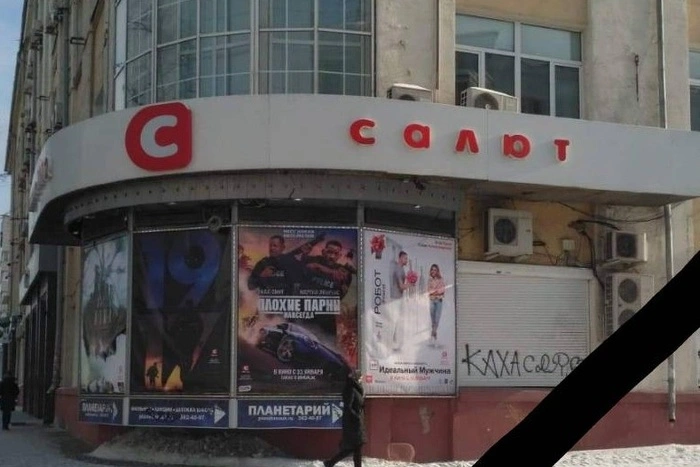 Андрей Титов о закрытии «Салюта»: «может, стоит поверить слухам, что не в кружках дело»