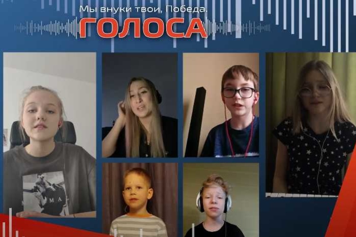 Учащиеся музыкальных школ Екатеринбурга спели «Тёмную ночь» в режиме онлайн