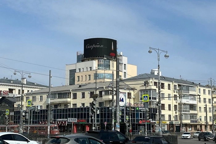 Моргенштерн* перевел полмиллиона рублей семье свердловчанки, погибшей в «Крокус Сити Холле»