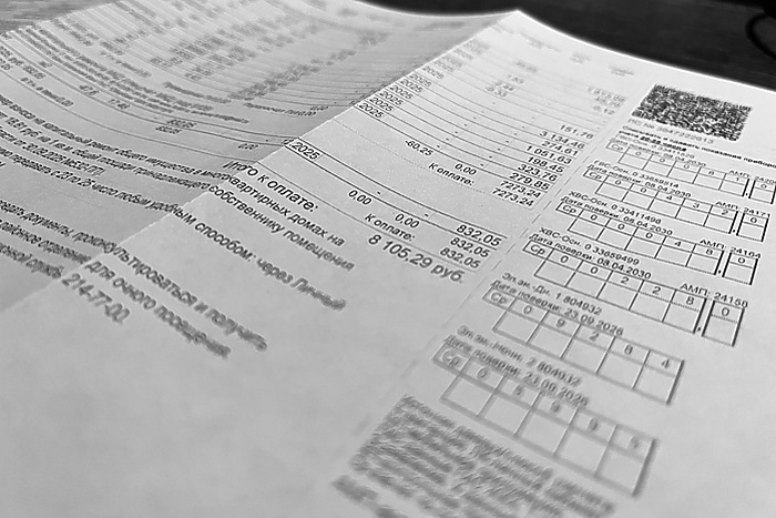 Россиянам напомнили об изменении сроков оплаты за услуги ЖКХ