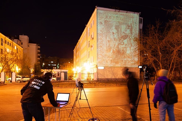 В Екатеринбурге стартовал фестиваль уличного искусства «Стенограффия»