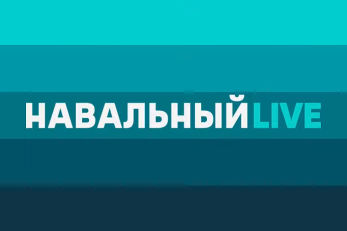 RT выяснил, в какую страну выводится криптовалюта ФБК* Навального