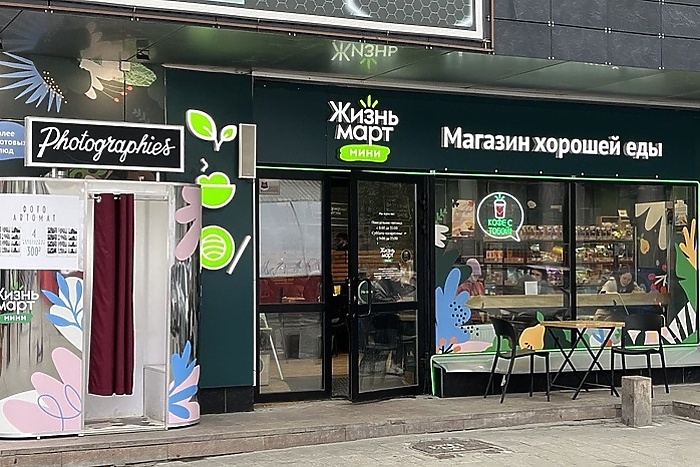Лидирует «Жизньмарт»: Франшизы региональных ретейлеров продолжают сокращаться