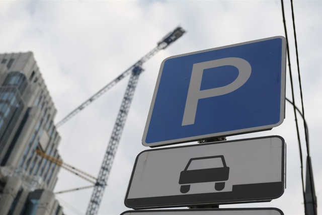 Платные парковки будет обслуживать колл-центр. Тариф — 23 рубля за минуту
