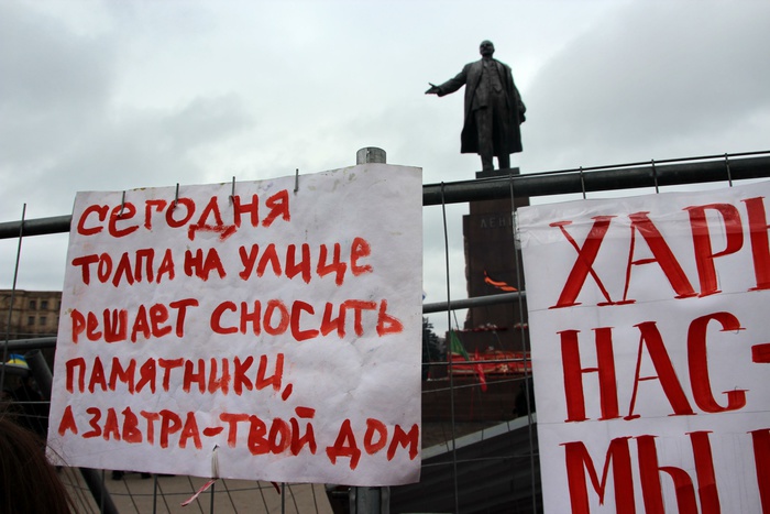 Европейские левые выкупят украинские памятники Ленину